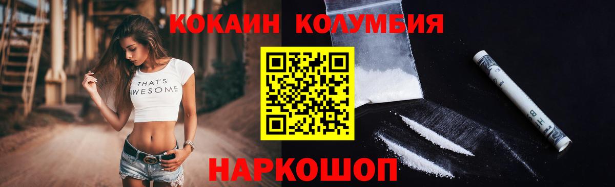 Cocaine VHQ Щёлково