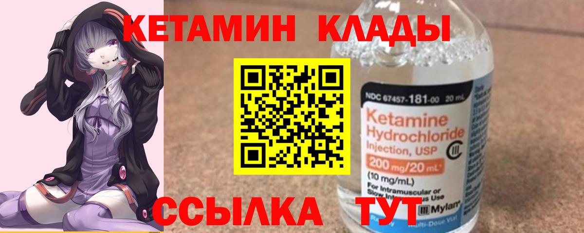 Alpha PVP Щёлково