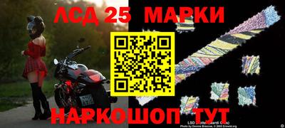 сатива Можга
