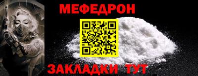 прущие крисы Можайск