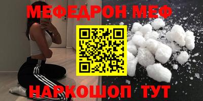 прущие крисы Можайск