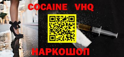 spice Моздок