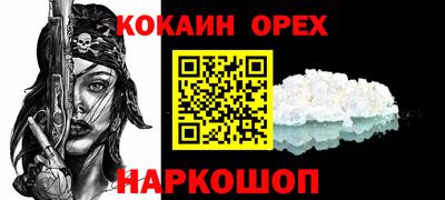 гидропоника Малгобек