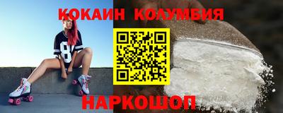 spice Моздок