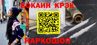 spice Моздок