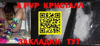 сатива Можга