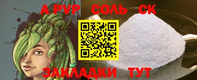 дживик Мариинск