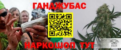 дживик Мариинск