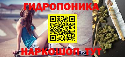 гидропоника Малгобек