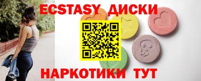 spice Моздок