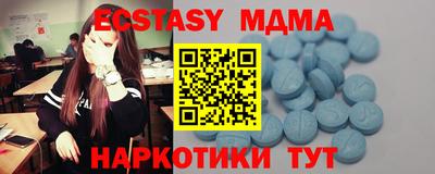 spice Моздок