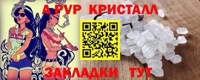 прущие крисы Можайск