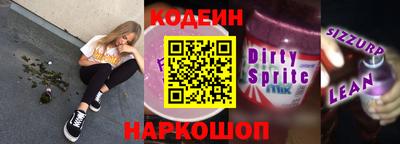 spice Моздок