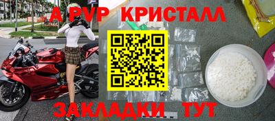 сатива Можга