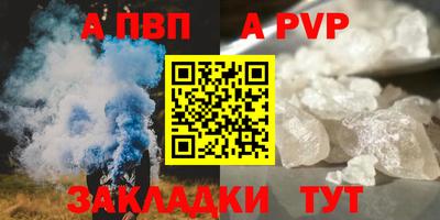 сатива Можга