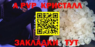 дживик Мариинск