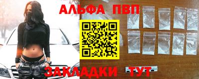 spice Моздок