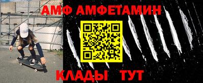 прущие крисы Можайск