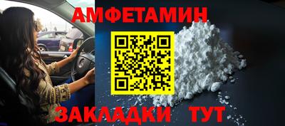 дживик Мариинск