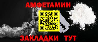spice Моздок