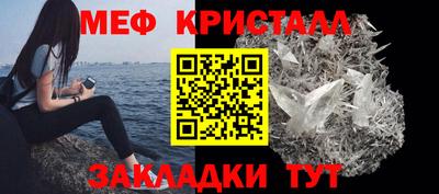 прущие крисы Можайск
