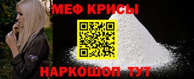 прущие крисы Можайск